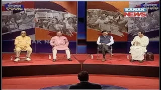 Janata Darbaar:  Discussion On PM Modi Being Called As 'Father Of Nation' By Trump