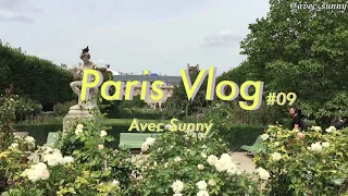 🇫🇷 Paris Vlog - le 14 Juillet 프랑스 혁명기념일 불꽃놀이, 빈티지 쇼핑, 피카소 뮤지엄, 튈르리 정원 피크닉, 팔레로얄 l 파리 여름 일상 브이로그