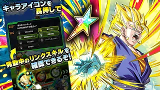 100% AGL EZA SUPER VEGITO WITH LEVEL 10 LINK SKILLS SHOWCASE! Dragon Ball Z Dokkan Battle