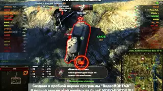 Т-34-85 приколы World Of Tanks прикол