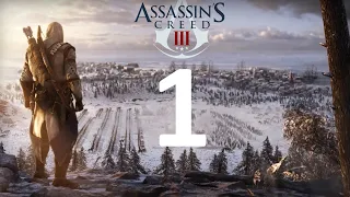 ПРОХОЖДЕНИЕ Assassin’s Creed® III: Обновленная версия Часть 1. Убийство в опере и начало пути.