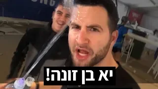 לא מאמין שעשיתי מרתון