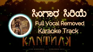 Singara Siriye |Original Karaoke With Lyrics|#Kantara#Rishabshetty#Vijayaprakash