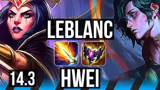 LEBLANC vs HWEI (MID) | 7/1/5 | KR Master | 14.3