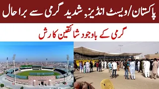 Pak Vs WI 1st ODI Multan Stadium