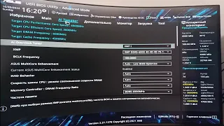 Как включить XMP профиль оперативной памяти (XPG DDR5, 6000MHz) в BIOS AMI ASUS