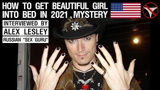 How to get beautiful girl into bed in 2021, Mystery