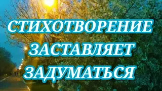 Я дня тебе удачного желаю! Доброе утро! Стих с Глубоким Смыслом "Начать Сначала"