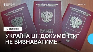 Окупаційна влада примушує херсонців отримувати паспорти громадянина РФ