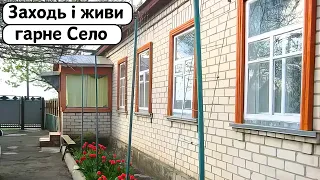 ⚡️БУДИНОК на продаж 🏠 Заходь та Живи! ГАЗ, огляд будинку в селі на продаж | ДОМ