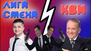 Косяковобзор «Лига смеха»