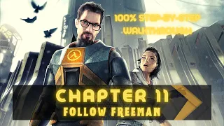 Half-Life 2 (100%) Walkthrough (Chapter 11: Follow Freeman)