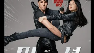 Mission: Possible (2021) Comedy & Spy korean movie in hd by Presented by #movie