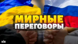 ВАЖНО! Мирные переговоры с Москвой: названы УСЛОВИЯ и ДАТА | Тизенгаузен