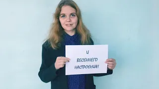 Видеопоздравление студентов техникума ко "Дню матери"