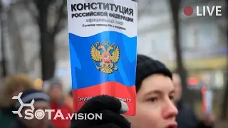 Против Конституционного переворота. Народный сход в Санкт-Петербурге