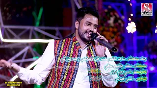 Zamin Ali||Album 2021(01)||O Dilruba