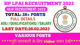 HP LPAI RECRUITMENT 2023||Hp govtjobs notification 2023||hp govtjobs 2023