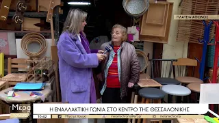 Αναβαθμίζεται η αγορά Καπάνι της Θεσσαλονίκης | 07/12/2022 | ΕΡΤ