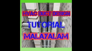 #ducting #design # mep #tutorial #malayalam HVAC DUCT DESIGN TUTORIAL MALAYALAM