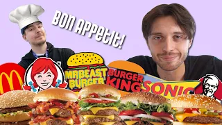 who has the BEST fast food BURGER?