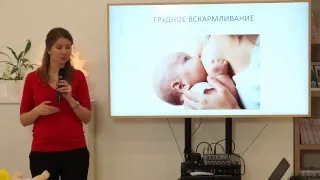 Первые дни дома с Анастасией Коноплевой