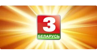 Игорь Осмоловский в гостях Беларусь 3 "КАЛЕЙДАСКОП"