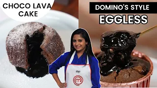 Domino's Choco Lava Cake: 4 Ingredients ONLY! 4 सामग्री में बनाएं डोमिनोज़ स्टाइल चॉकलेट लावा केक