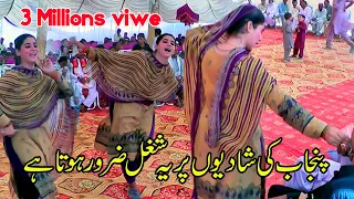 Mahek Malik Vs Pakistani Cute Girl Dance New Performance 2023 | Mujra Dance