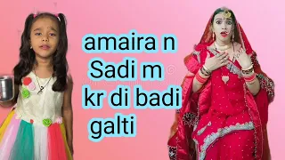 Sadi m Amaira n kya kr diya 😱 | Thegeetagurjar