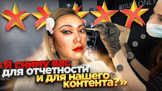 Ужасный ПОХОД в САЛОН КРАСОТЫ! Разболелась ГОЛОВА от ШУМА В САЛОНЕ КРАСОТЫ |NikyMacAleen