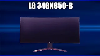 Монитор LG UltraGear [34GN850-B]