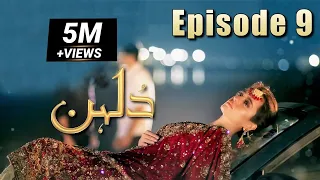 Dulhan | Episode #09 | HUM TV Drama | 23 November 2020 | Exclusive Presentation by MD Productions