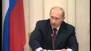 Владимир Путин 2005 10 11 01