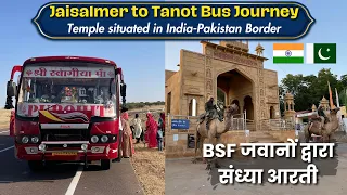 Jaisalmer to Tanot (Indo-Pak Border) Bus Journey | Tanot Mata Mandir | BSF जवानों द्वारा संध्या आरती