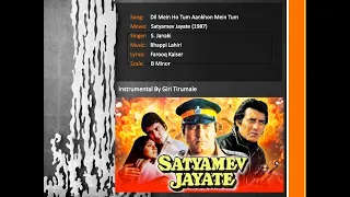 Instrumental - Dil Mein Ho Tum - Satyamev Jayate (1987)