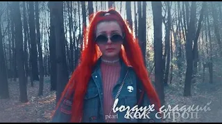 "первая дискотека" - каплагина/руслик [collab]