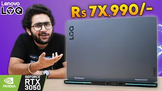 Lenovo LOQ RTX 3050 (6GB) - Budget Gaming Laptop