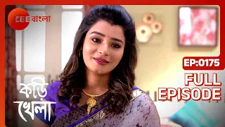 Kori Khela - Bangla TV Serial - Full Episode 175 - Ananda Ghosh, Sriparna, Rajashree - Zee Bangla