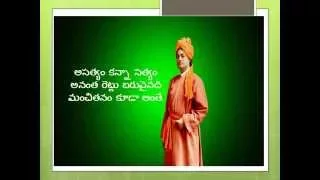 Swami Vivekananda   quotations - 1