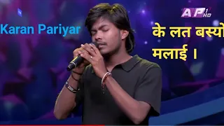 Karan Pariyar " K lat basyo " Nepal Idol Season 5
