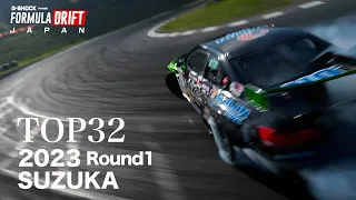 2023 Formula Drift Japan Round 1 TOP 32