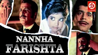 Nanha Farishta {HD}- Full Hindi Movie | Pran, Ajit, Anwar, Padmini, Balraj Sahni, Baby Rani, Suresh