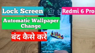 redmi 6 pro automatic wallpaper change |how to off lock screen wallpaper automatic change redmi 6pro