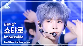 [#Close-upCam] RIIZE SHOTARO – Impossible | Show! MusicCore | MBC240420onair