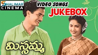 Missamma Telugu Movie Video Songs Jukebox || NT R, ANR, Savitri