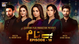 Benaam - Episode 18 [Subtitle Eng] - 19th November 2021 - ARY Digital Drama