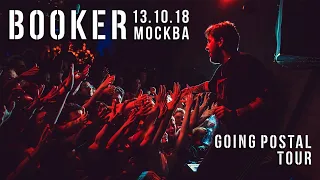 BOOKER - Ренессанс (Концерт в Москве 13.10.18)