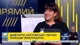 Вчимо англійську мову разом з "Прямим"