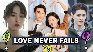 Love Never Fails Upcoming Chinese Drama (Crystal Yuan & Liu Xue Yi) | Cast :Real Ages |IBBI CREATOR